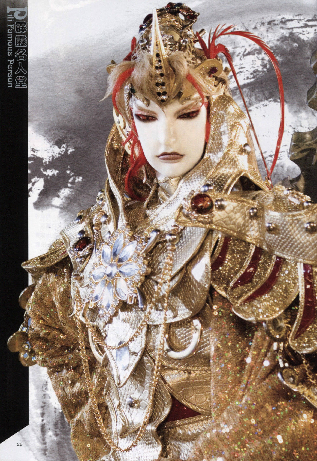  p data-id="gnt2whnfd4">罗喉,霹雳布袋戏虚拟人物.