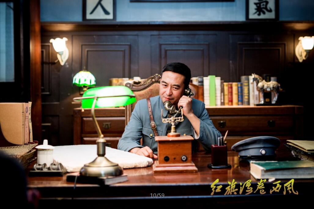 红旗漫卷西风