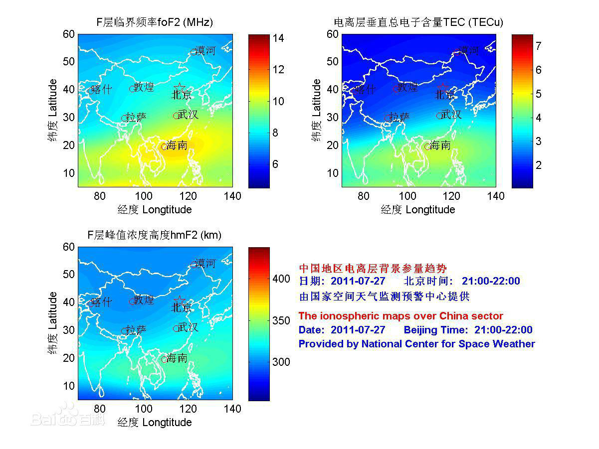  p>电离层(英文:ionosphere),是 a href="#" data-lemmaid="6084601">