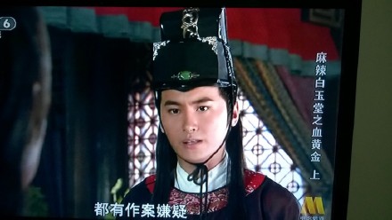 麻辣白玉堂之血黄金