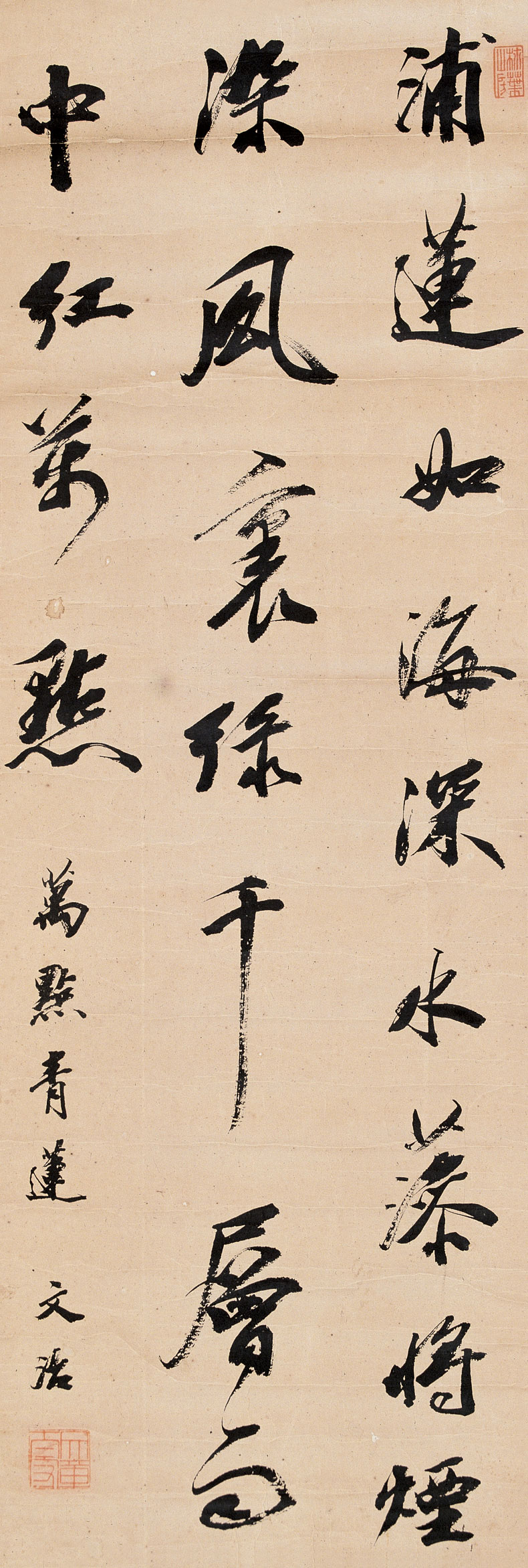王文治