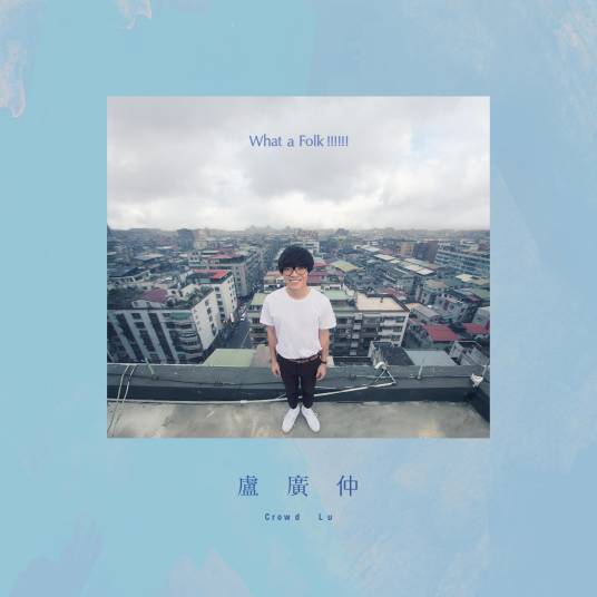What a Folk !!!!!!_百度百科