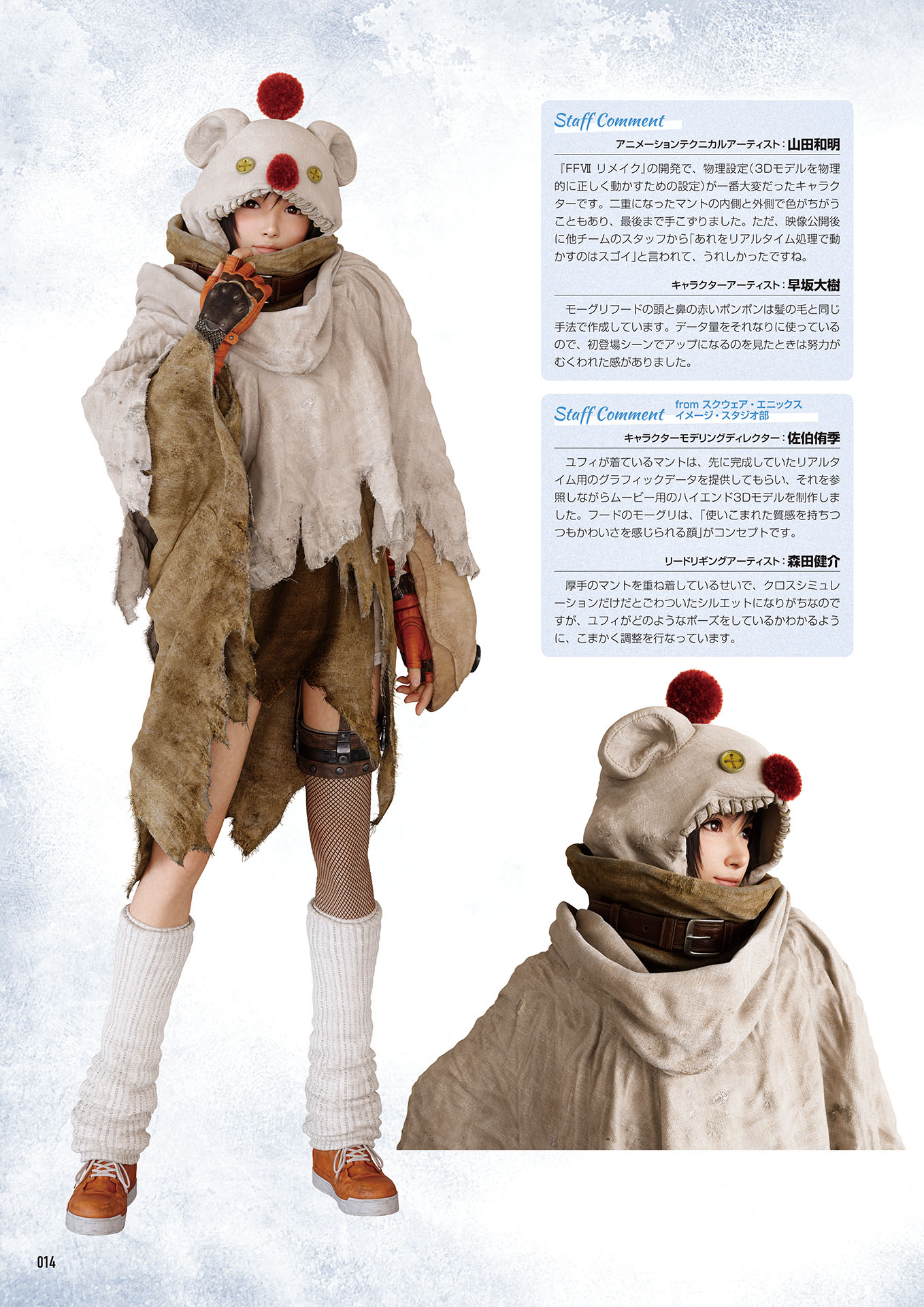 尤菲如月h与你有约，尤菲如月与你有约汉化补丁