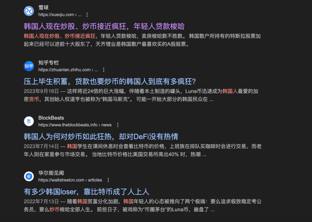 韩国人，已经把炒币卷成了电子竞技_百科TA说