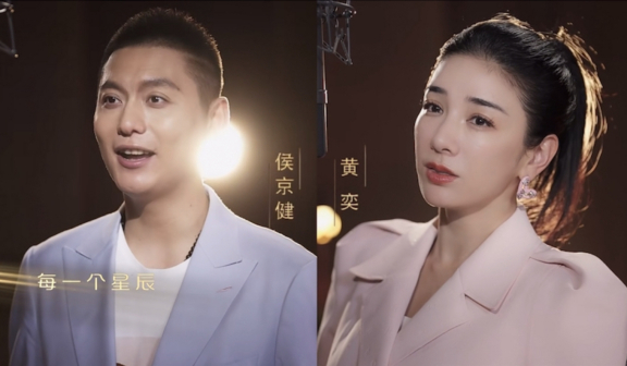 黄奕（中国内地影视女演员、歌手、导演、制片人）_百度百科