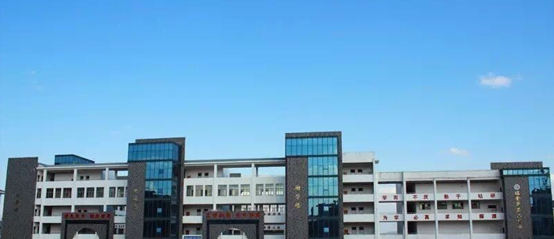 瑞金市第六中学