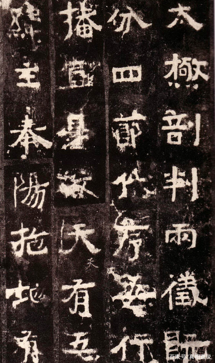 一文全面整理：历代有哪些上好的榜书字帖可供临写？_百科TA说