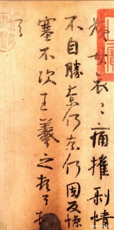 王羲之《姨母帖》临摹前精读，落笔乱头粗服，体会更多创作的路径_百科TA说