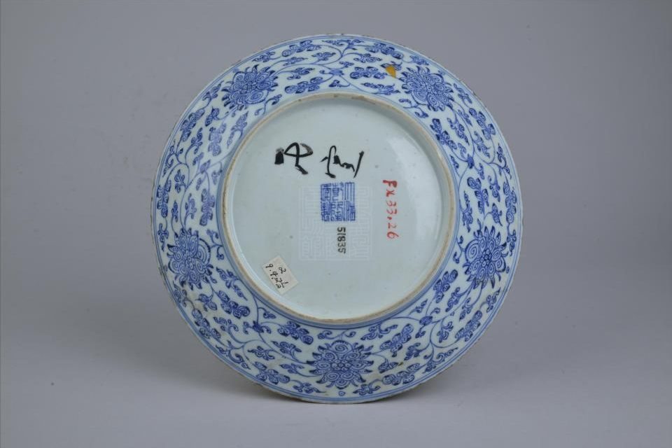 2y39amj0">清乾隆款青花缠枝莲纹瓷盘是重庆中国三峡博物馆收藏的瓷器