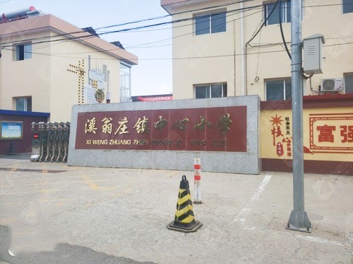 北京市密云区溪翁庄镇中心小学