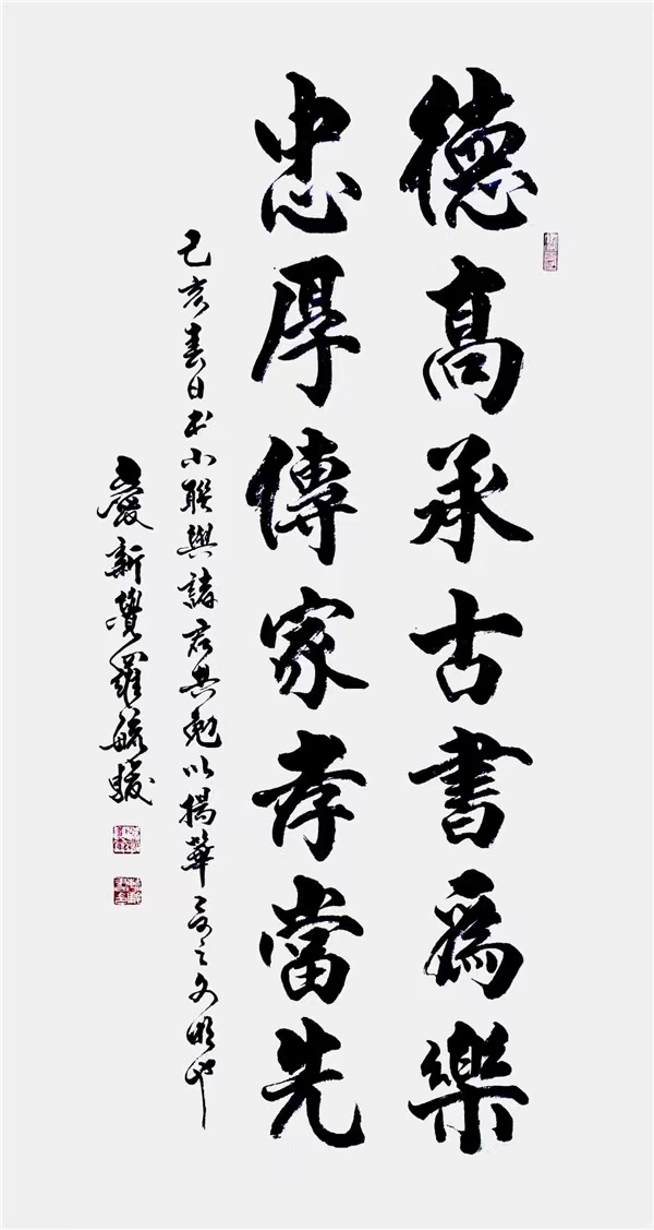 爱新觉罗毓骏
