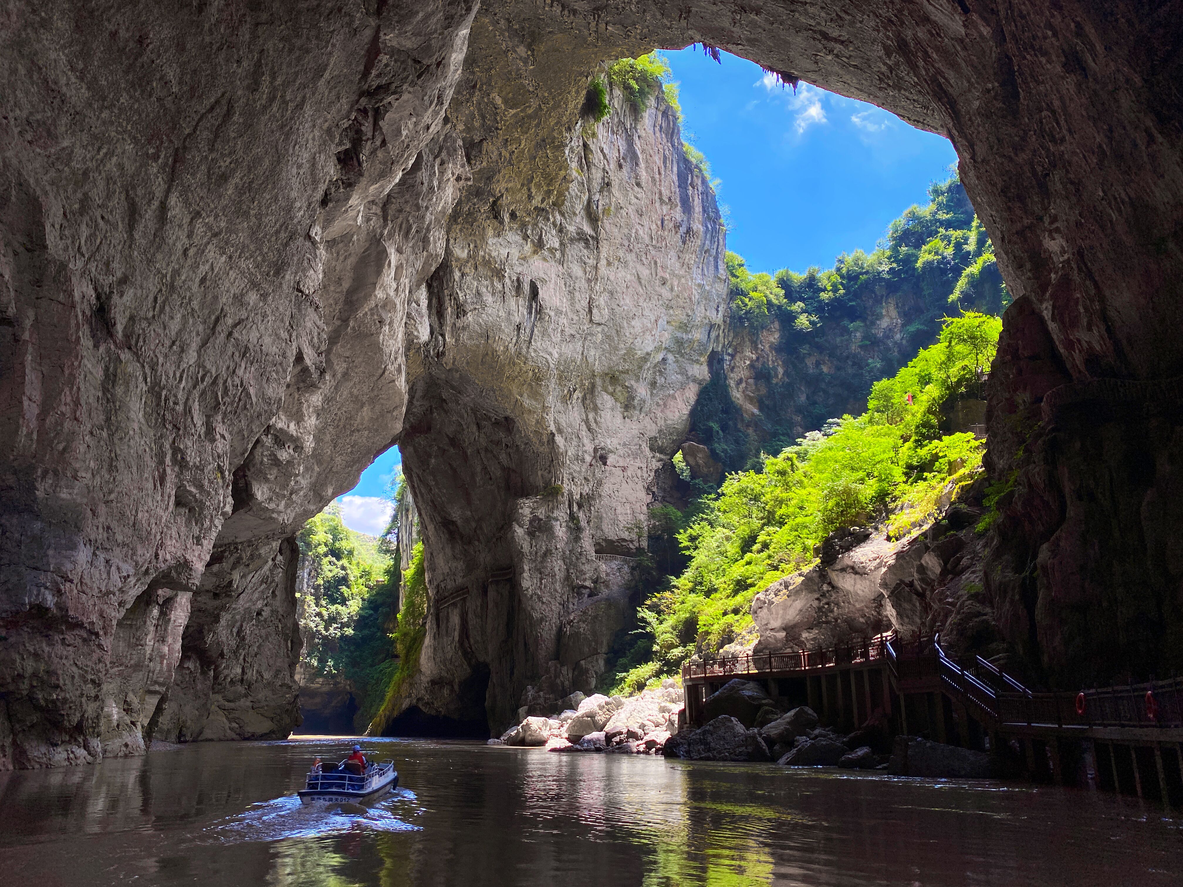 九洞天风景名胜区
