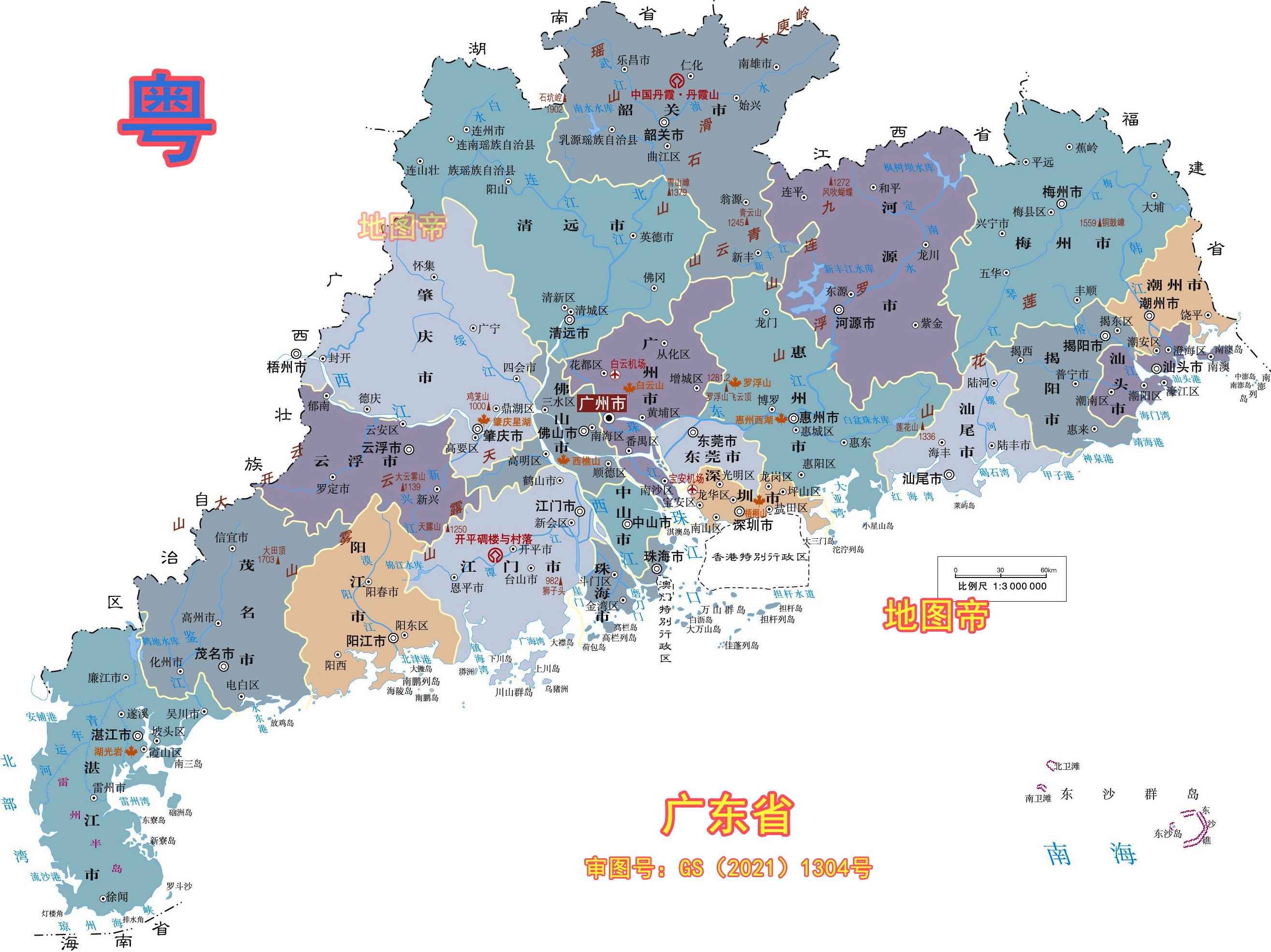 广东有几个地级市？珠三角有几个_百科TA说