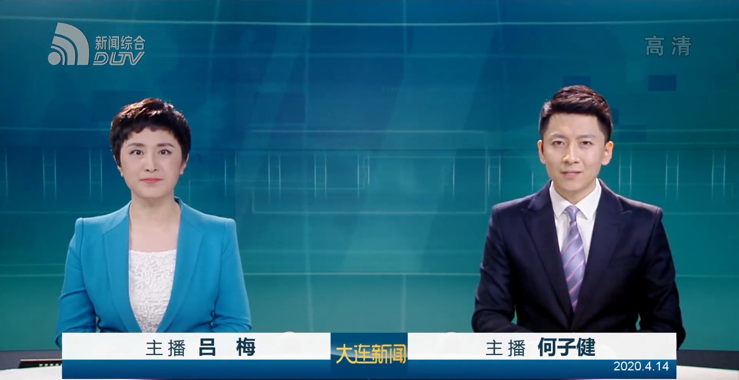  p>《大连新闻》是 a target="_blank" href="/item/大连广播电视台