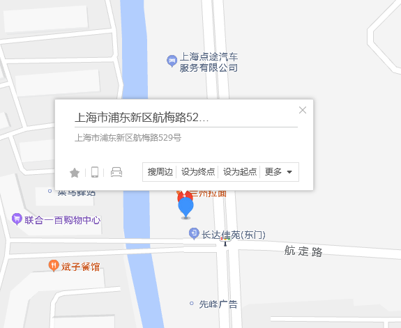  p>航梅路529号位于上海市浦东航头,共计房屋1户. /p>