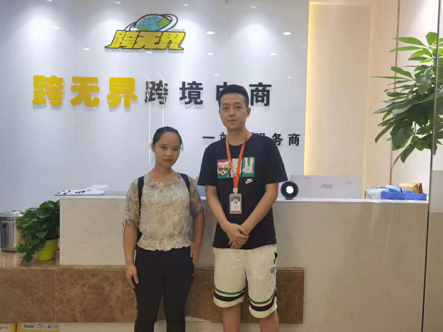 成都网络推广公司哪家好（成都网络推广公司线在）