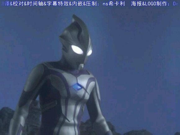 假梦比优斯奥特曼