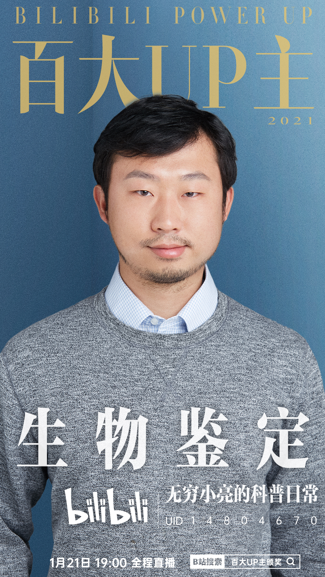  p>张辰亮,男, a target="_blank" href="/item/中国农业大学/162374"