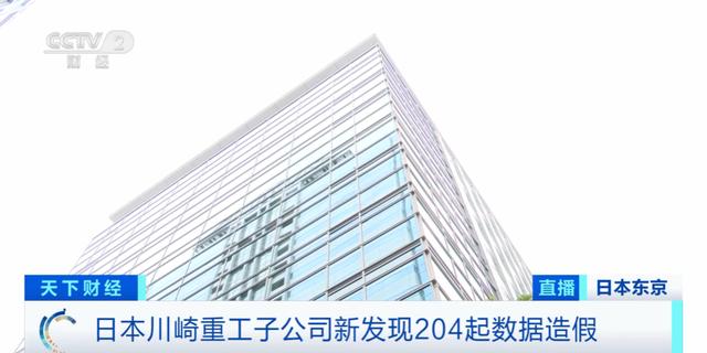 川崎重工业株式会社