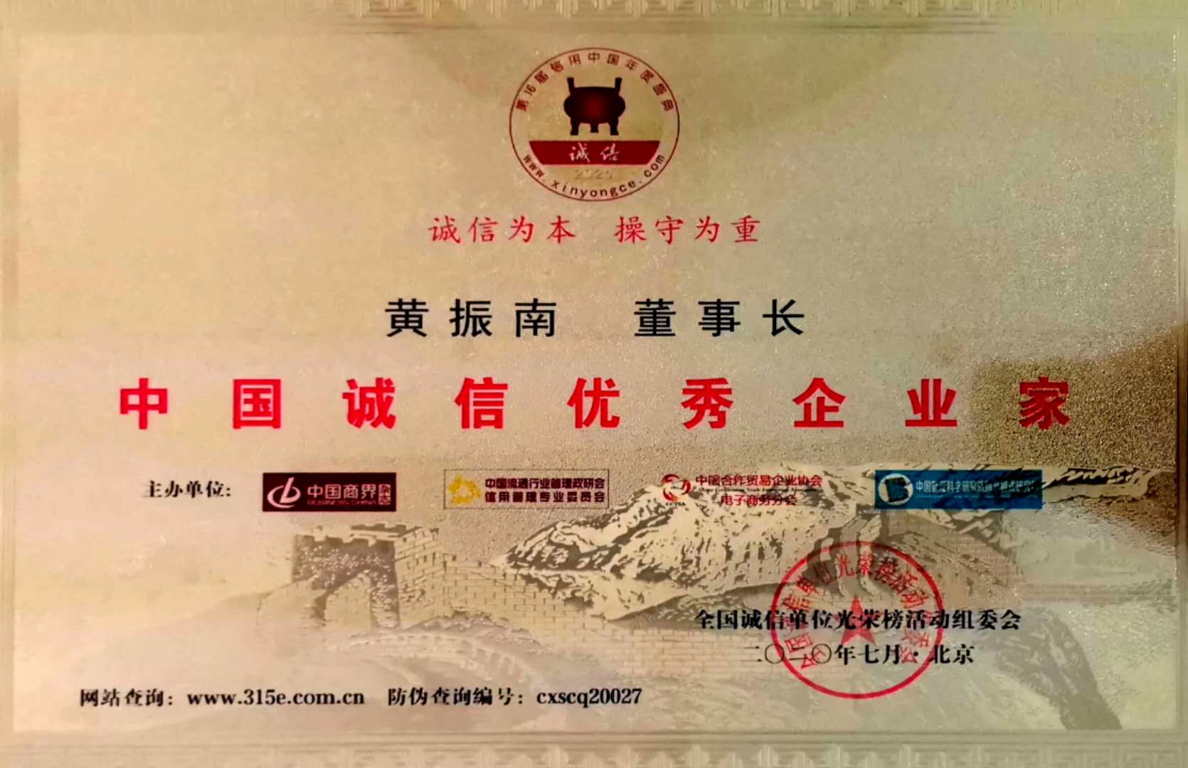 出口推广=出口宣传语