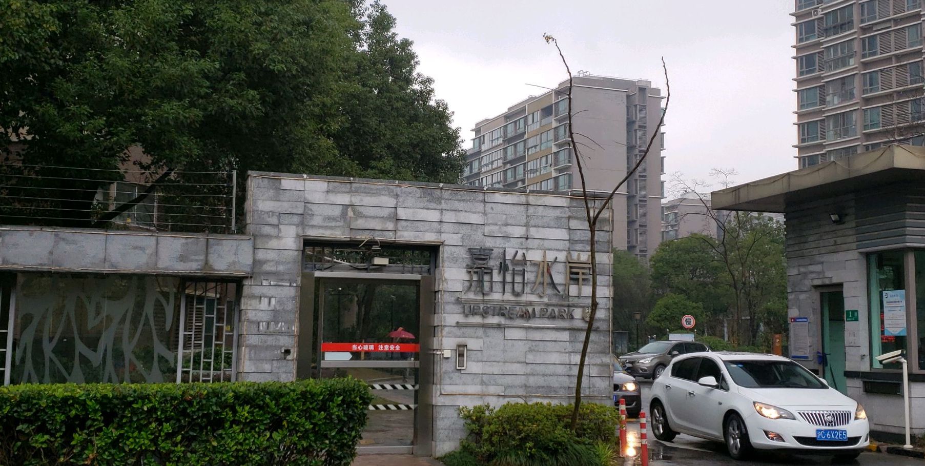 嘉怡水岸(别墅)