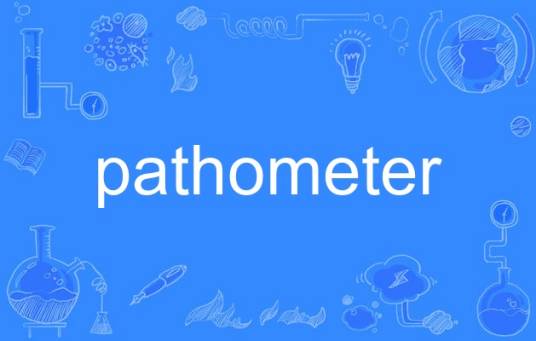 pathometer_百度百科