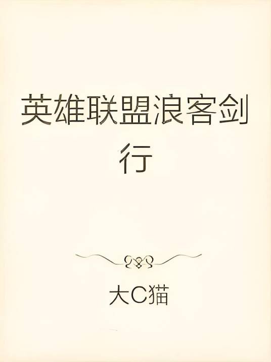 九宗大罪_百度百科