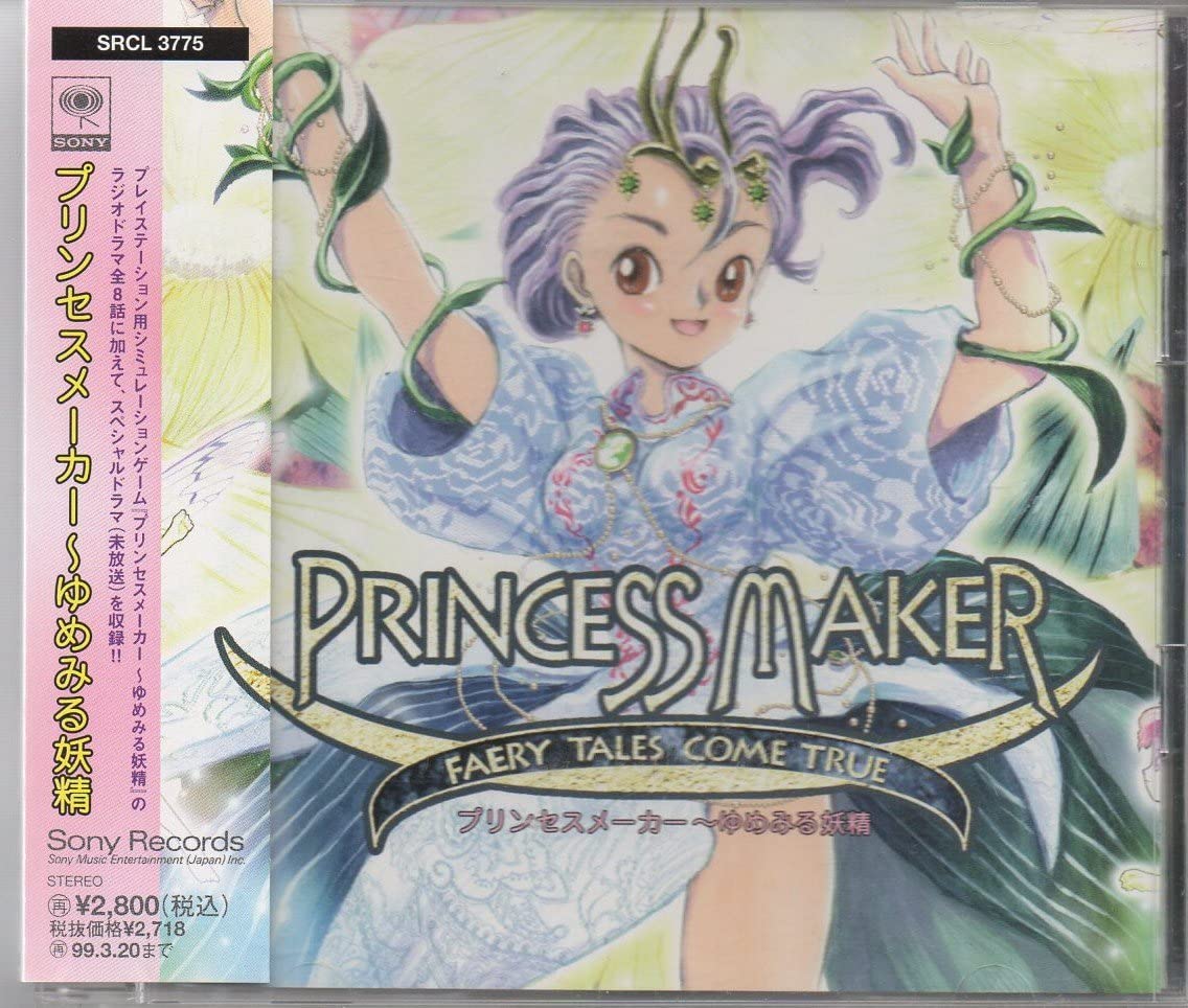  p data-id="go0g3orl35">《美少女梦工厂3:梦幻妖精》是由日本gainax
