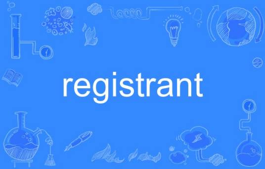 registrant_百度百科