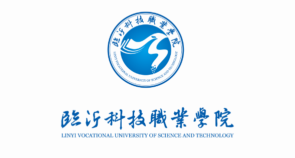 临沂科技职业学院