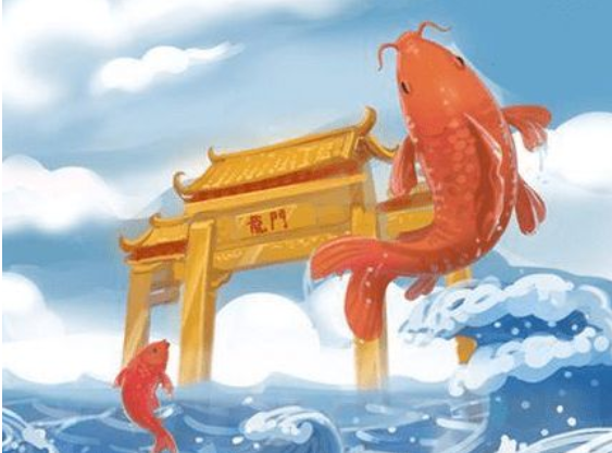 鲤鱼跳龙门