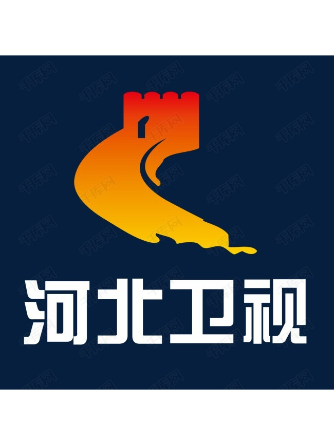 河北卫视