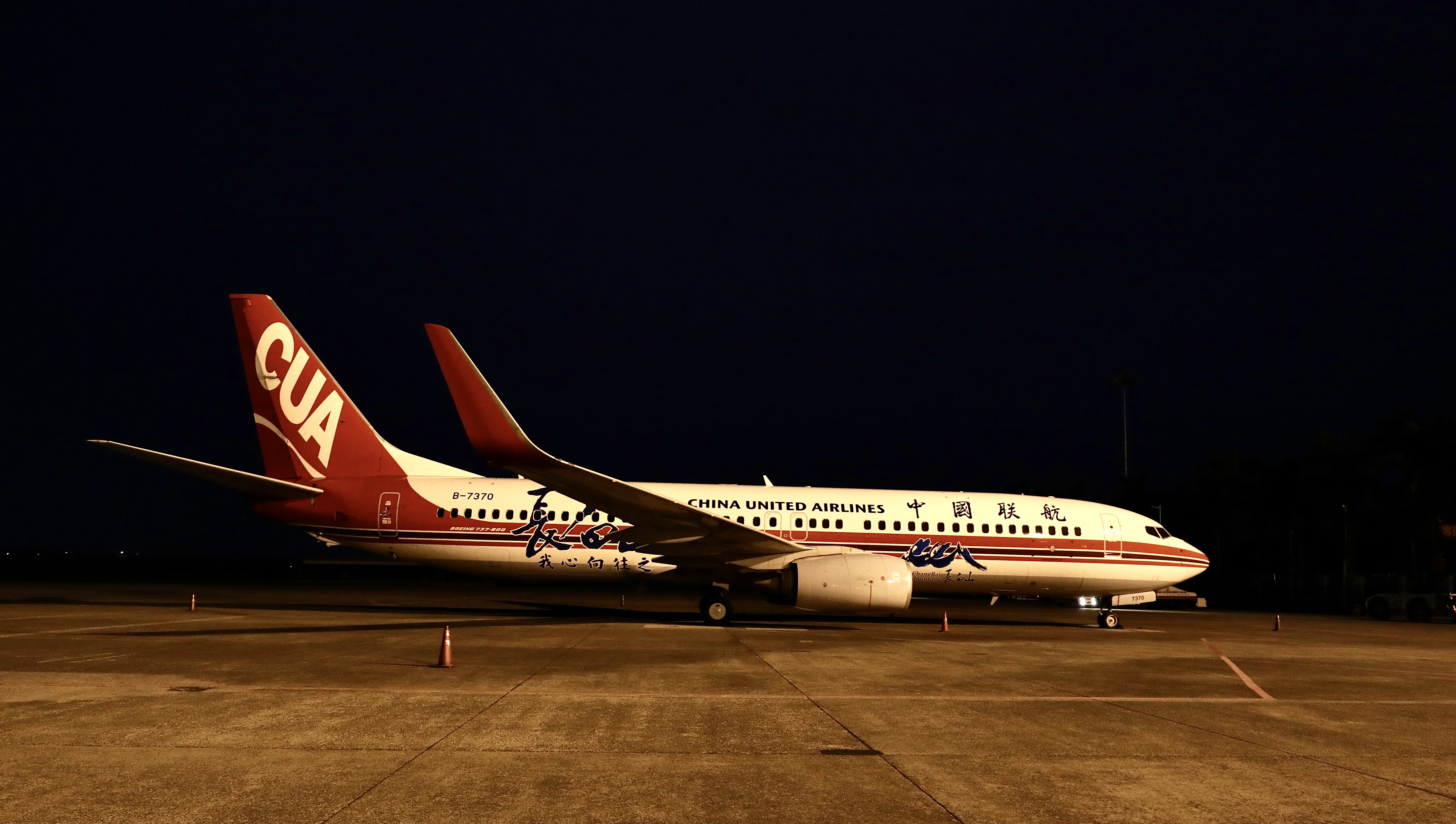 china united airlines