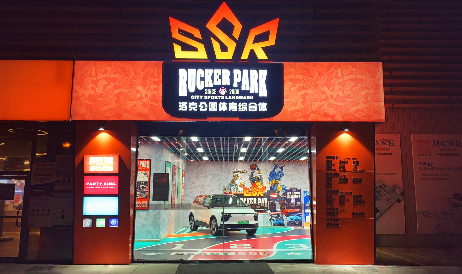 7txt，唐县天气预报