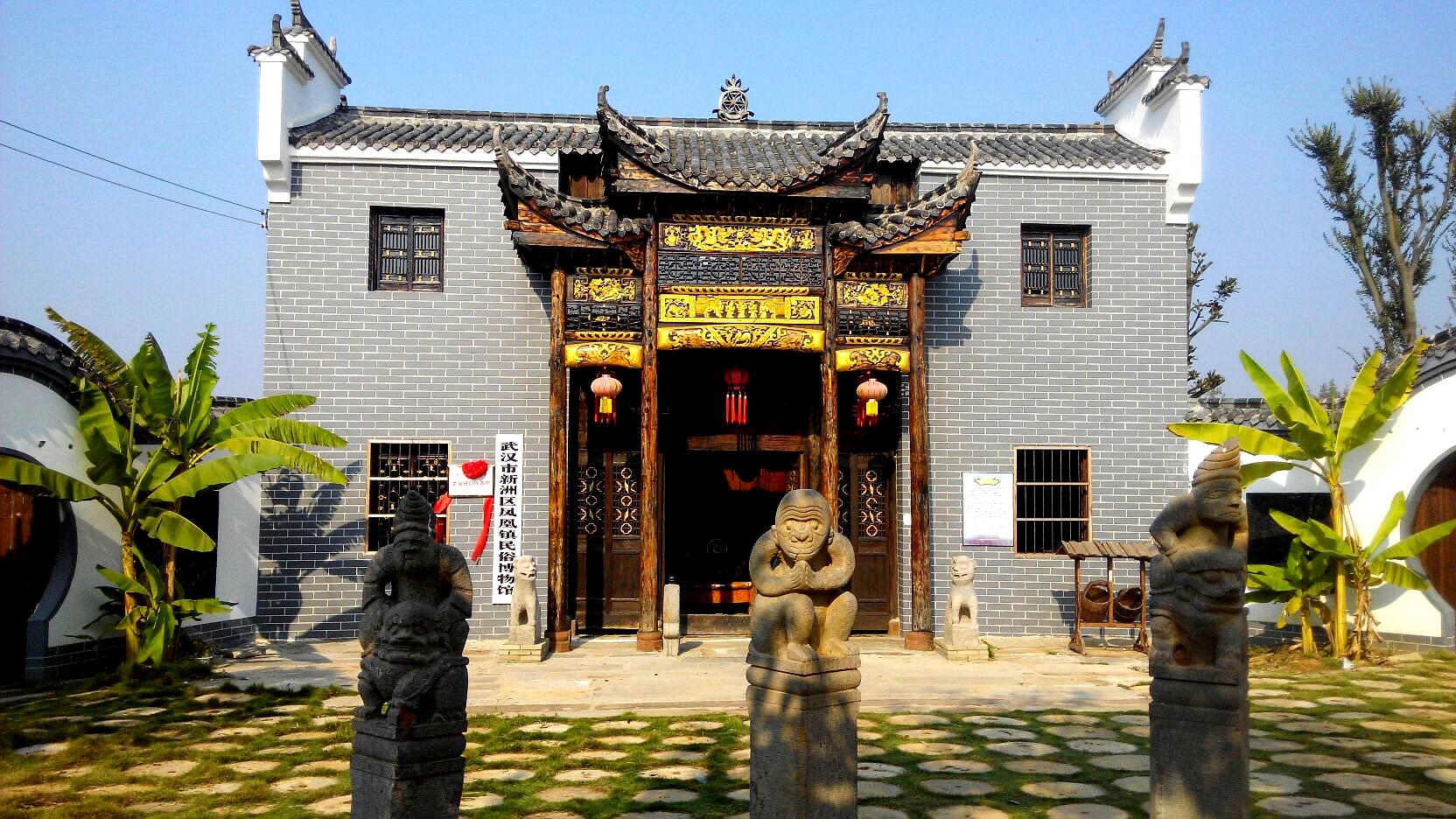  p data-id="go0cv4t5pi">    武汉市新洲区凤凰镇民俗博物馆位于318