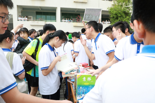信宜市教育城初级中学_百度百科