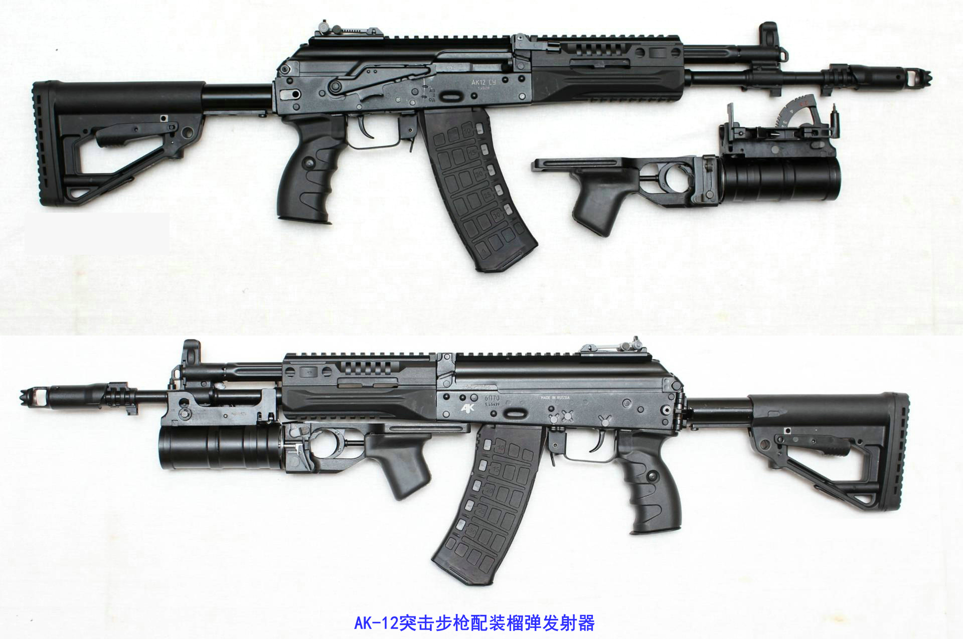 ak-12突击步枪