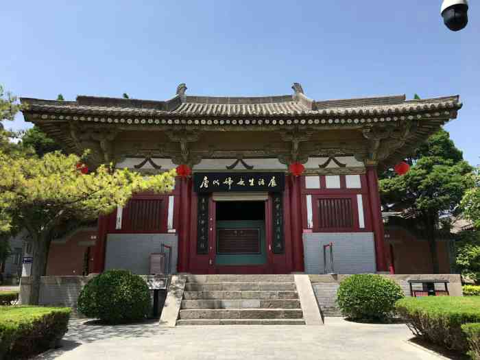兴平市杨贵妃墓博物馆