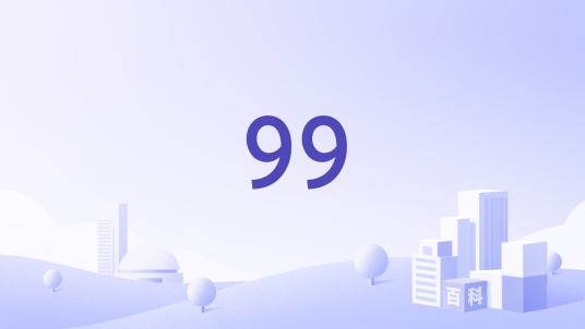 99（巴西移动出行服务平台）_百度百科
