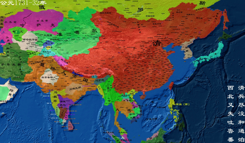 公元1731-32年清朝地图