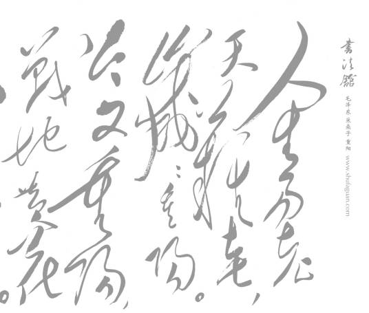 仿写_百度百科