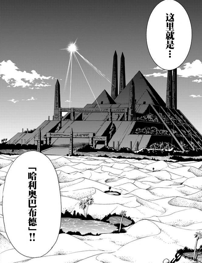 暗黑大陆