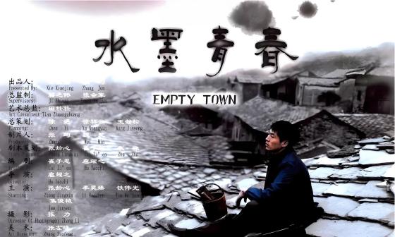 扈强（中国内地男导演、编剧、演员、制片人）_百度百科