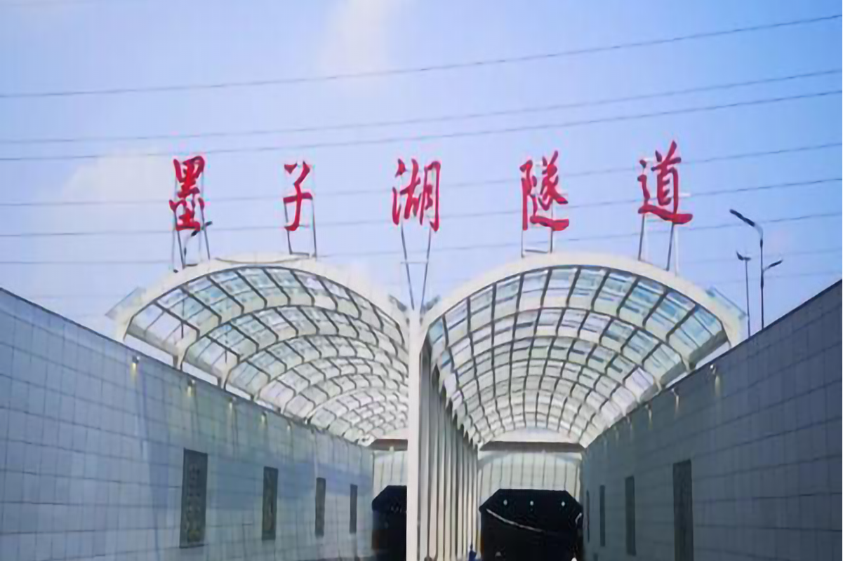 p data-id="tawx1fxxmzij">滕州墨子湖隧道(mozihu tunnel),位于山东