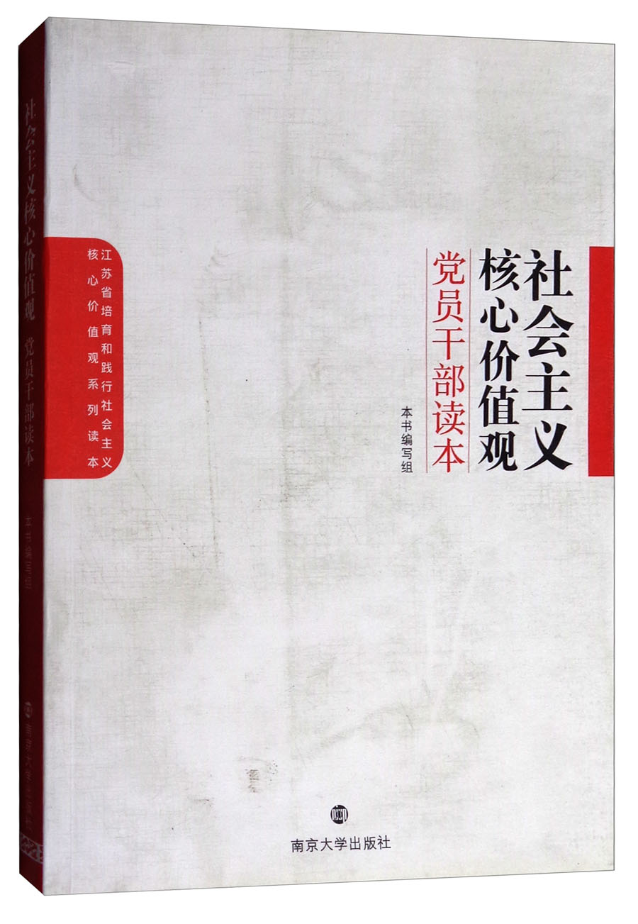 我的价值观百科(我的价值观百科英语)