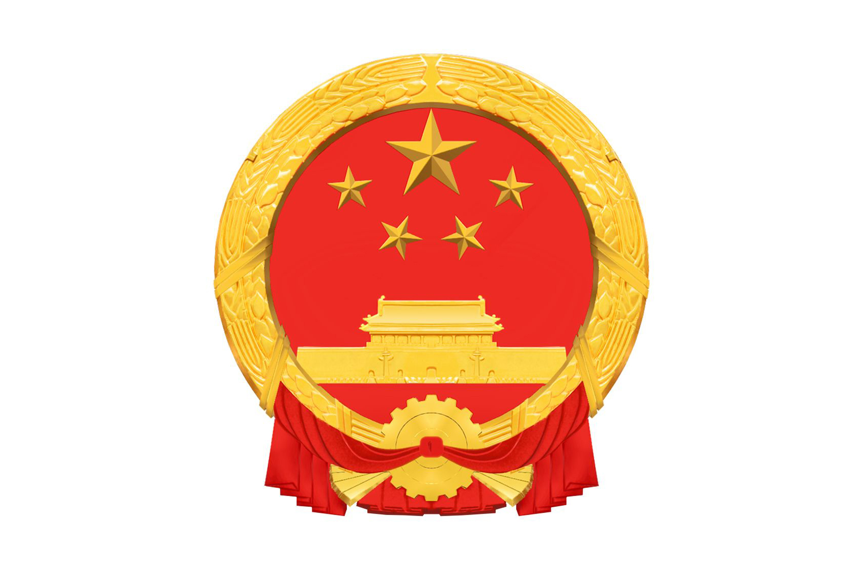 安阳市人民政府