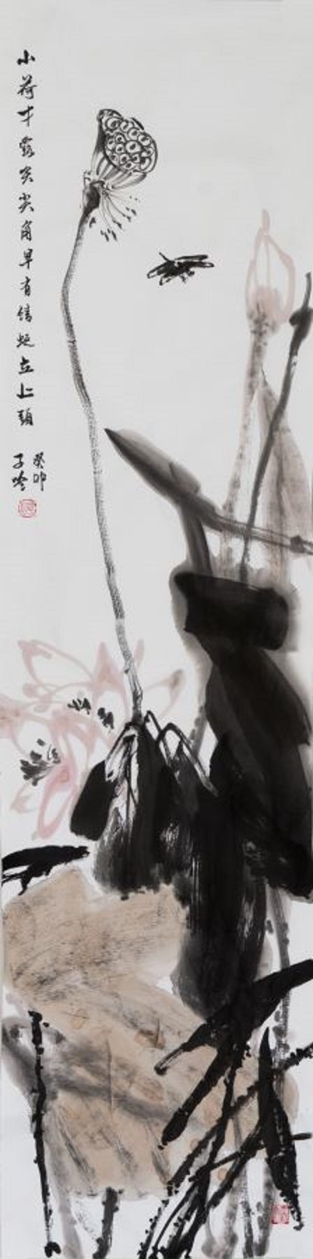 毕业于云南艺术学院 span class="psl-tag">,获中 /span>国画专业硕士