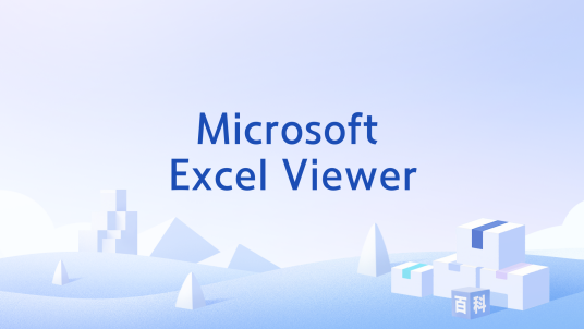Microsoft Excel Viewer_百度百科
