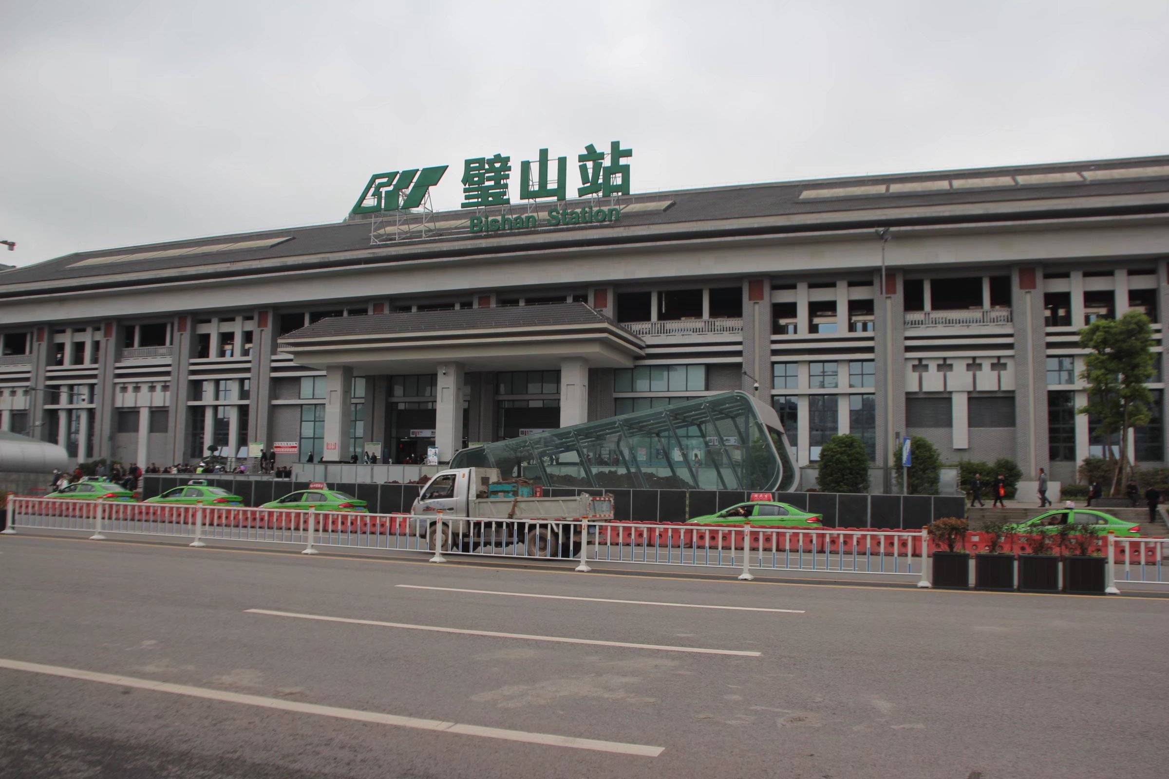 璧山站