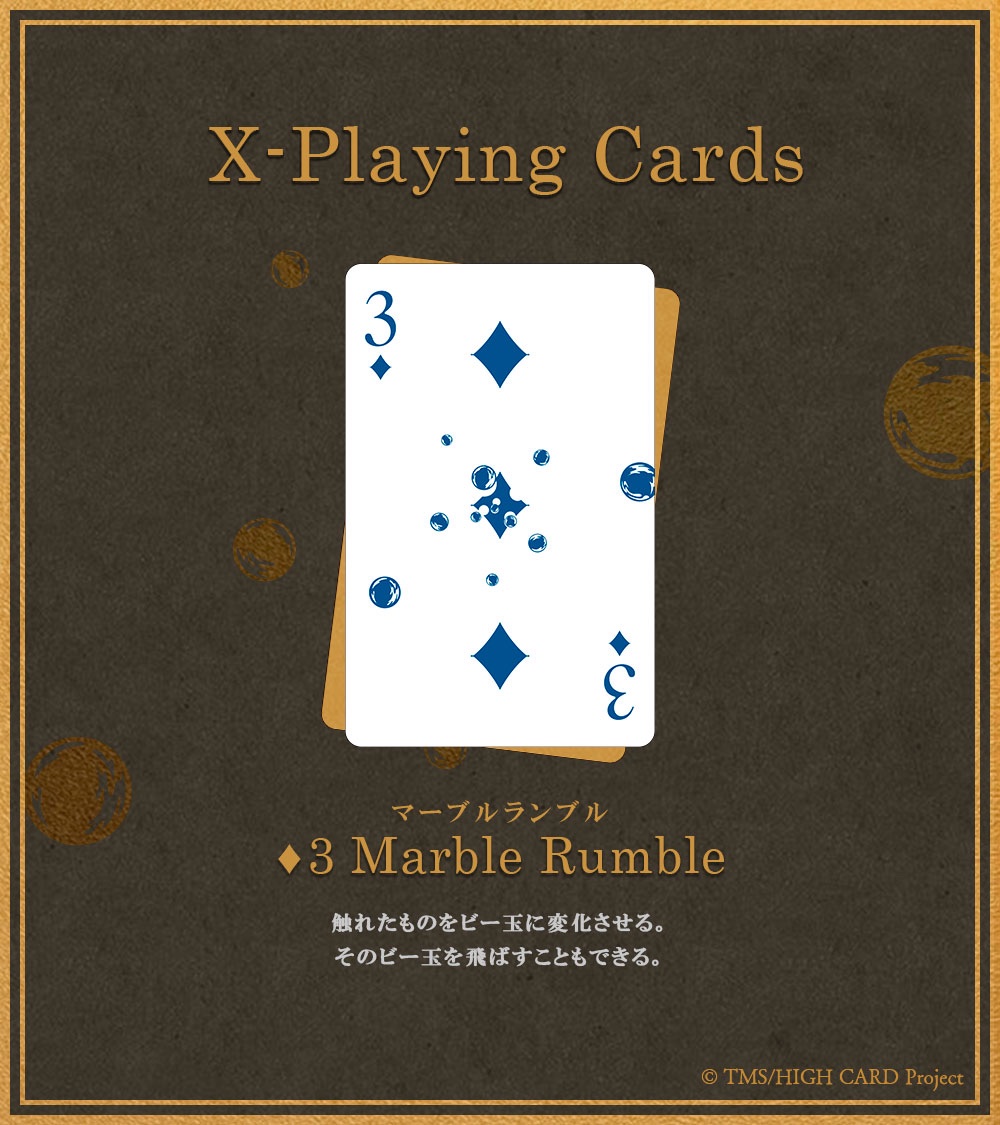 x-playing cards
